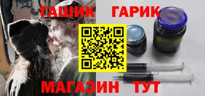 бутик Северобайкальск
