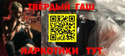 бутик Северобайкальск