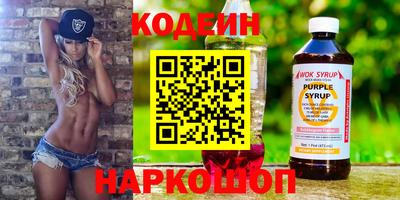 спиды Севастополь