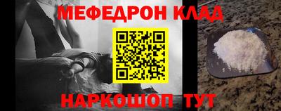 спиды Севастополь