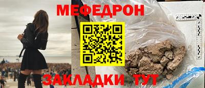 бутик Северобайкальск