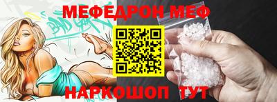 спиды Севастополь