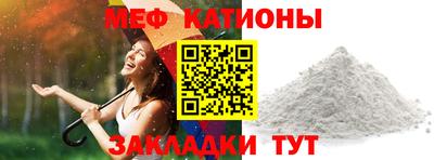 спиды Севастополь