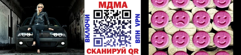 хочу   Шахты  МДМА Molly 