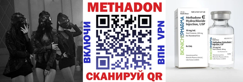 ссылка на мегу ссылки  цена   Шахты  Метадон methadone 