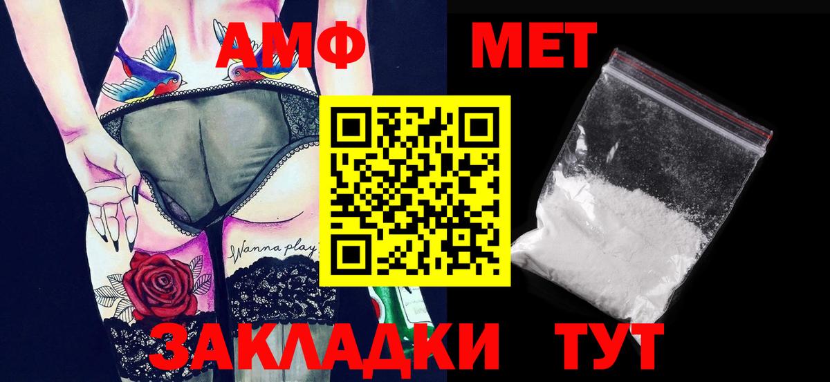 Первитин Декстрометамфетамин 99.9% Шахты