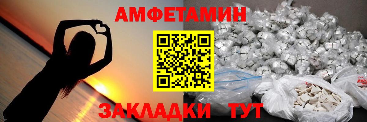 Первитин  МЕТАМФЕТАМИН Декстрометамфетамин 99.9%  Шахты  Вход с VPN  МЕТАМФЕТАМИН Декстрометамфетамин 99.9% 
