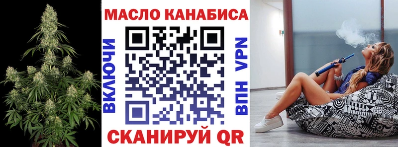 цена наркотик Шахты ТГК гашишное масло
