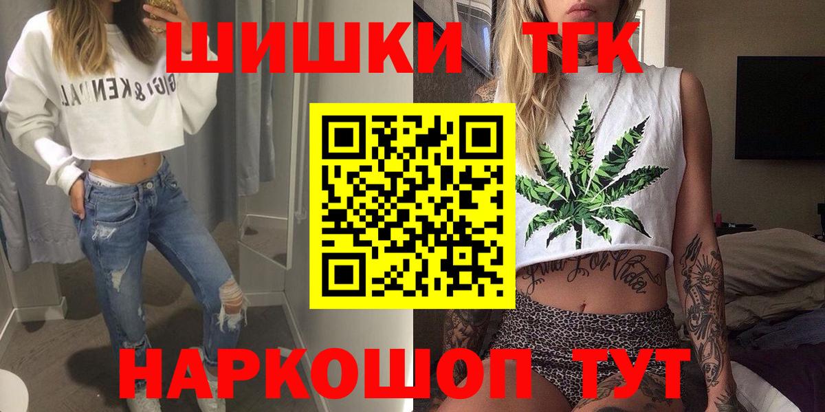 Конопля план  Бошки марихуана Ganja  Вход с VPN  Конопля марихуана  Шахты 